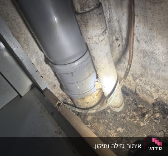 צינור ותשתית קיר עם סימני רטיבות